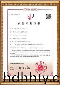 首頁-桑尼(ni)榮譽(yù)資質(zhì)